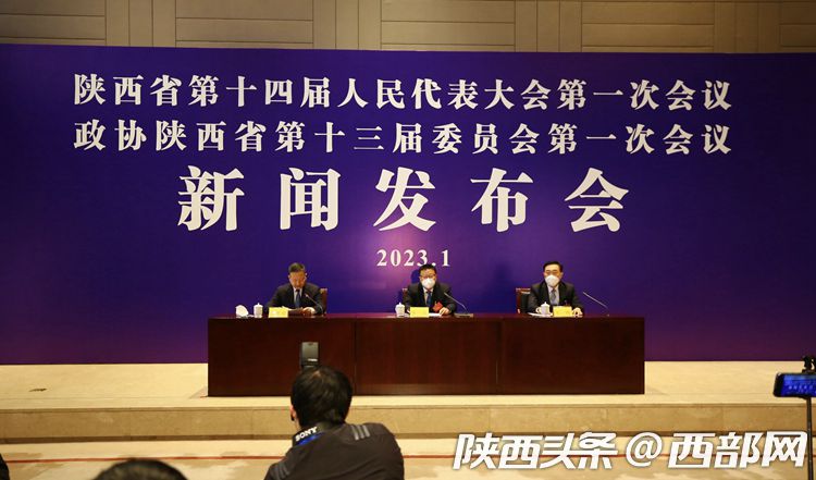 2023陕西两会各项准备工作就绪！