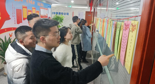 【原创】中建三局一公司重庆公司：猜廉洁灯谜 过清风元宵节_fororder_微信图片_20230207160134