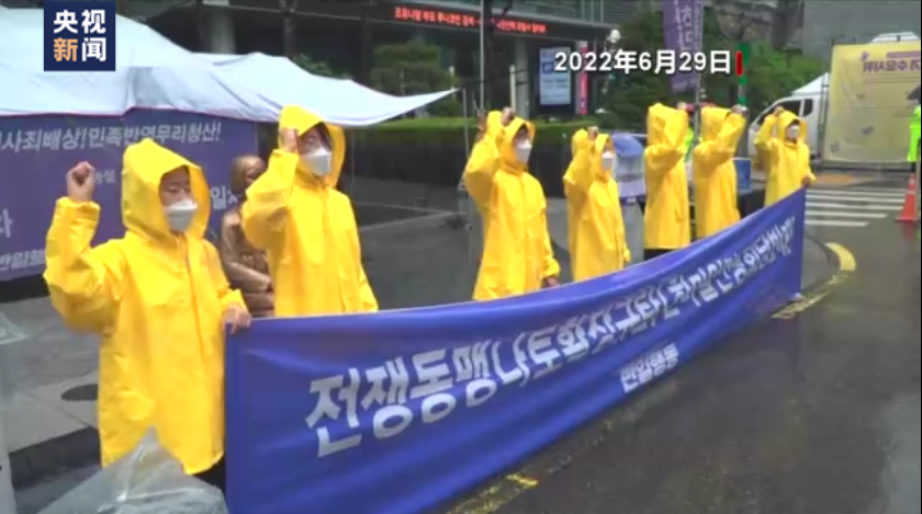新闻观察丨韩国民众第1578次“周三集会” 为慰安妇维权