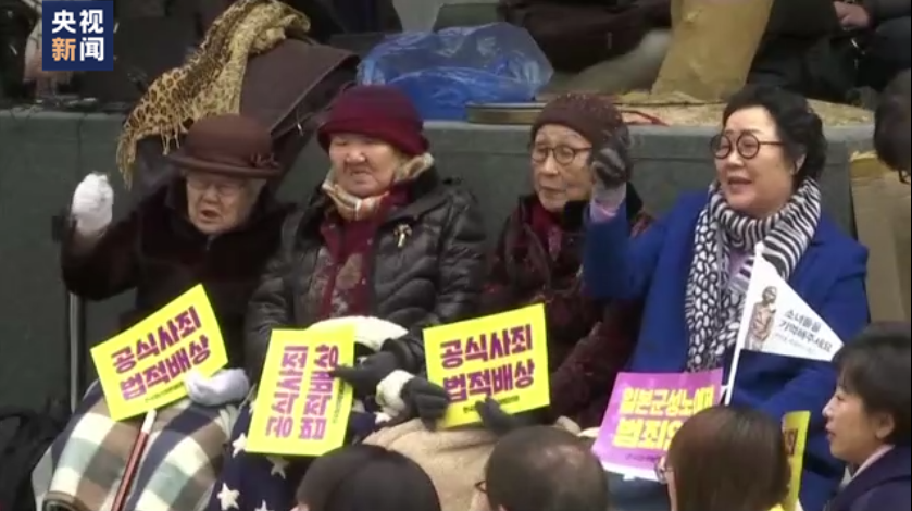 新闻观察丨韩国民众第1578次“周三集会” 为慰安妇维权