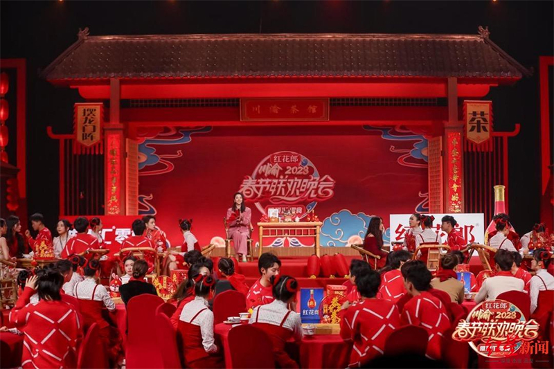 （转载）《2023川渝春节联欢晚会》定档！歌舞、川剧、散打评书精彩不断_fororder_未标题-3
