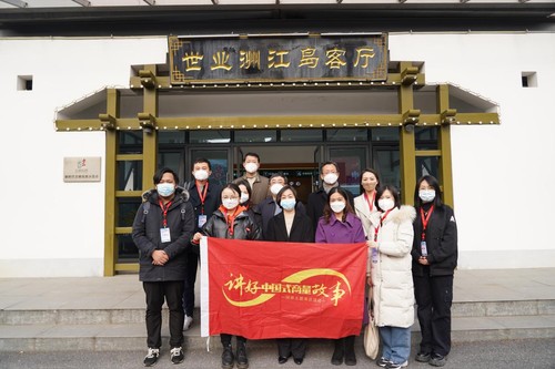 【讲好“中国式商量”故事】“讲好‘中国式商量’故事”网络主题采访活动走进江苏镇江