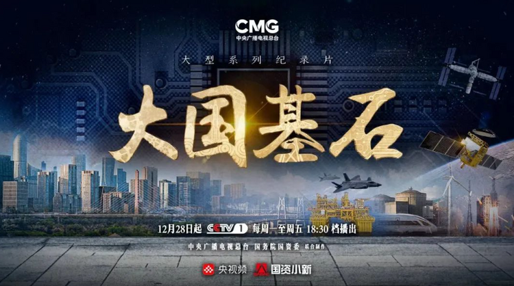 大国基石 | 乌金奇迹，保供增产更增“绿”