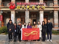 【讲好“中国式商量”故事】“讲好‘中国式商量’故事”网络主题采访活动走进江苏镇江