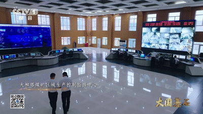 大国基石 | 乌金奇迹，保供增产更增“绿”