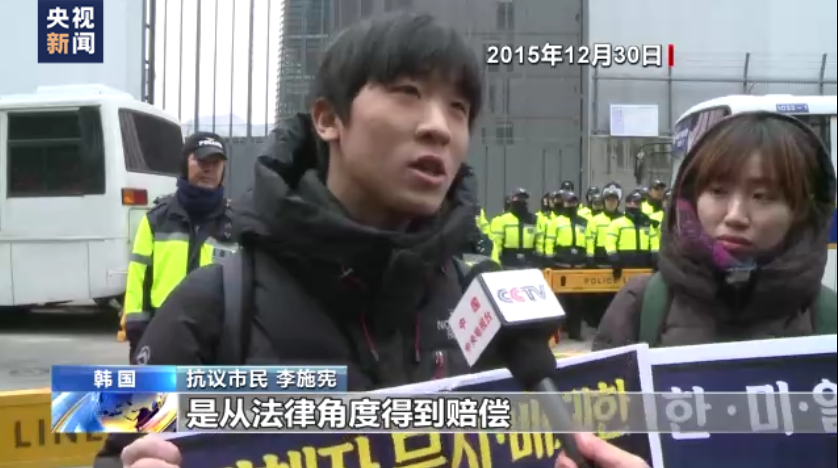 新闻观察丨韩国民众第1578次“周三集会” 为慰安妇维权