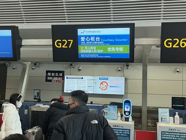 杭州机场开通“医护人员”专用通道 提供优先值机等服务_fororder_W020230110505528678318