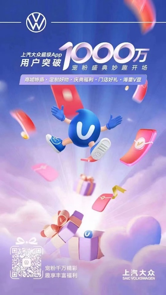 上汽大众大众品牌2022年销售1,273,053辆_fororder_image006