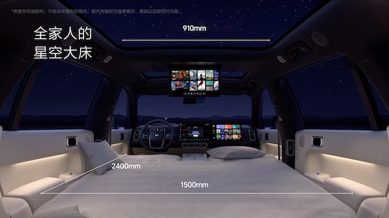 家庭五座新旗舰 理想L7三款车型正式发布_fororder_image005