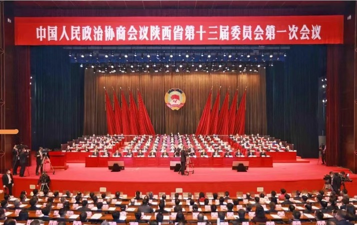 陕西省十二届政协审查立案4628件提案 已全部办复_fororder_微信图片_20230111142945