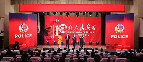【向人民报告】德阳公安举行“礼赞二十大”文艺汇演活动_fororder_QQ图片20230112114815