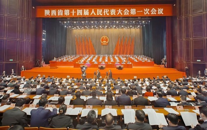 陕西省十四届人大一次会议开幕 赵刚作政府工作报告