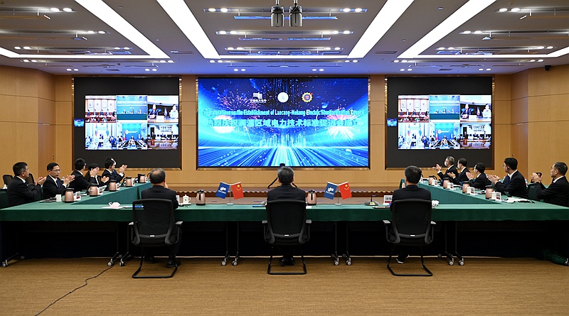 澜湄区域电力技术标准促进会成立_fororder_1