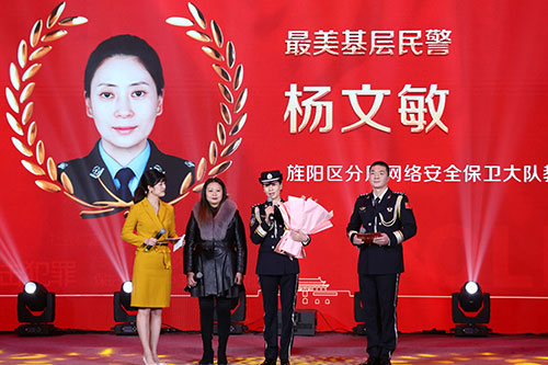 【向人民报告】德阳公安举行“礼赞二十大”文艺汇演活动_fororder_QQ图片20230112115040