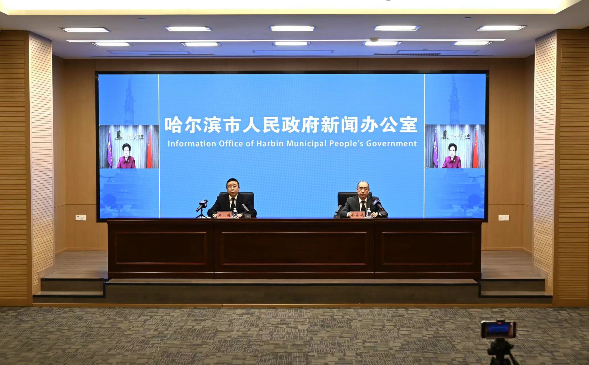 发布会直击｜首届中国（哈尔滨）冰雪美食节将于2月14日启幕_fororder_微信图片_20230209171341