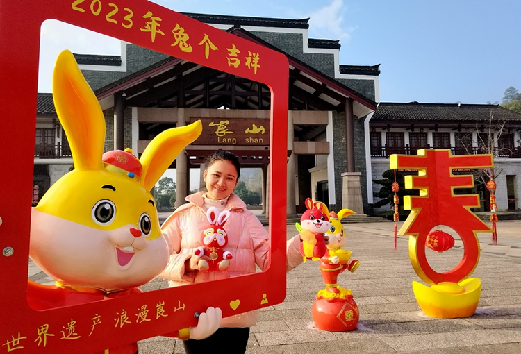 春节将至，崀山景区推出系列优惠大礼包_fororder_图片1