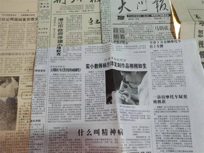 陕西雕刻艺术一条街：雕刻大师的云集之地_fororder_图片4