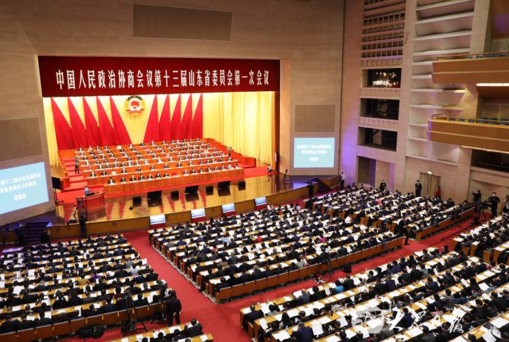 山东省政协十三届一次会议隆重开幕