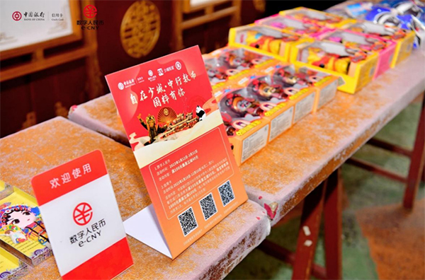 “数行青羊·自在少城”数字人民币特色街区营销活动对外发布_fororder_商户积极参加数字街区活动-供图-成都青羊区委宣传部