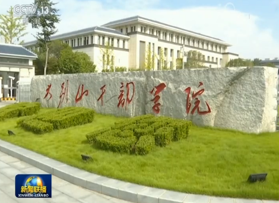 谱写新时代中原更加出彩的绚丽篇章——习近平总书记在河南考察引发当地干部群众热烈反响