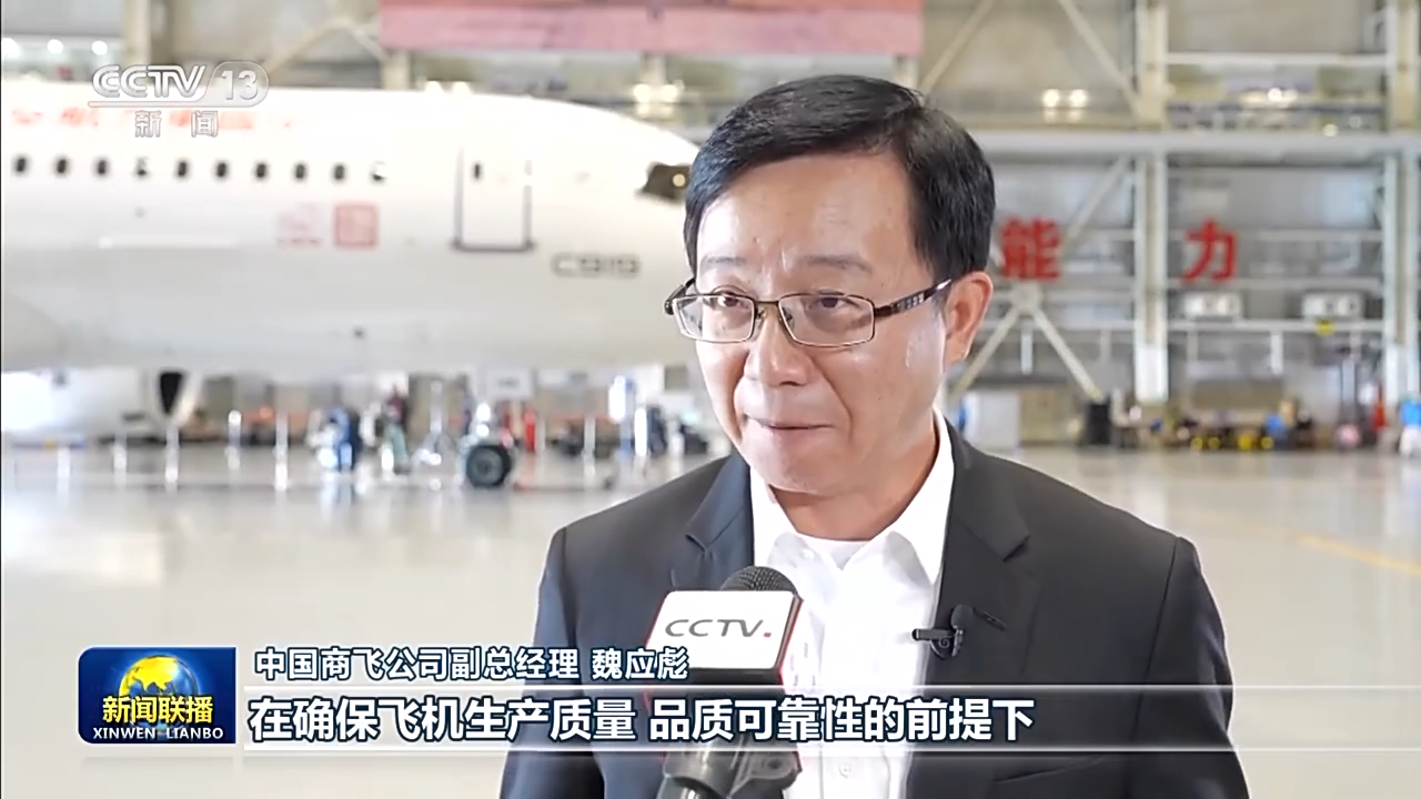 新思想引领新征程丨C919：让中国的大飞机翱翔蓝天