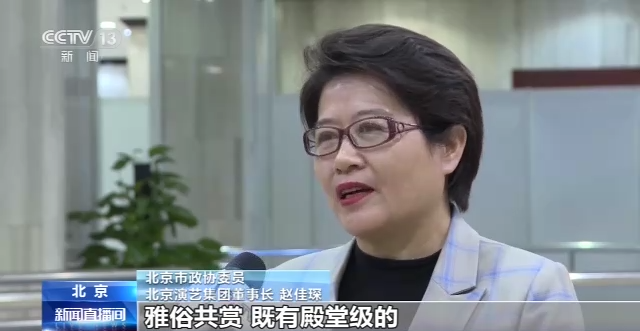 春节近 年味浓丨办年货逛庙会 民俗活动丰富多彩