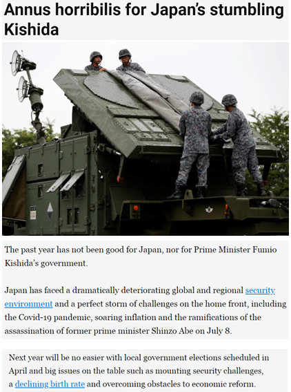 国内一堆烂摊子，日本却忙着向美国“表功”？