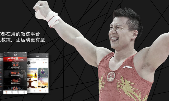 0金的尴尬!体操迷惘一代 "杨威们"今又何在