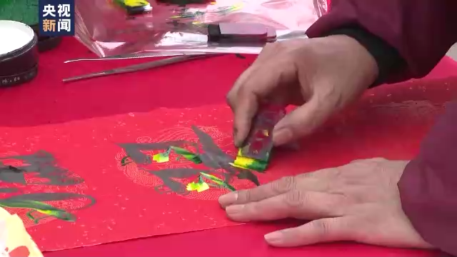 春节越来越近 过年气氛在各地洋溢