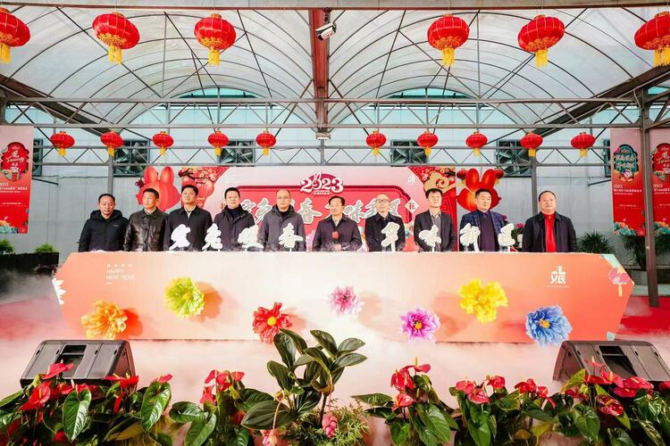 春节近郊游的宝藏目的地 湖南湘江新区“花YOUNG莲花”新春花市等你来_fororder_1