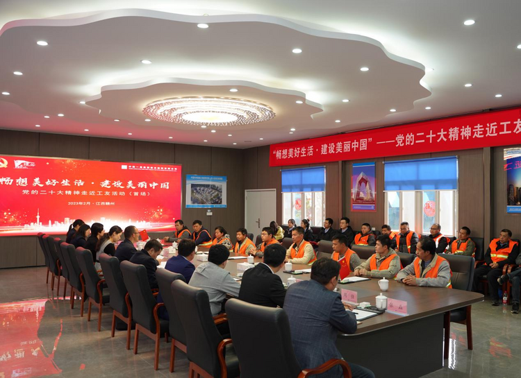 二十大党代表走近中建一局项目工友_fororder_12