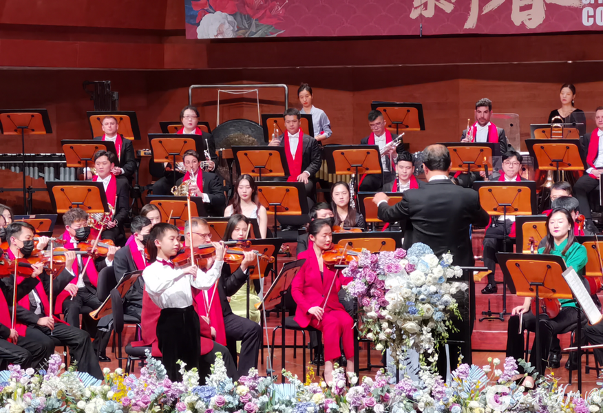 贵阳交响乐团奏响2023年新春音乐会