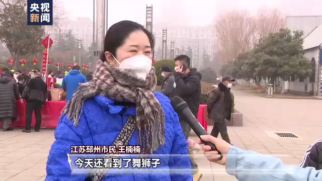 春节越来越近 过年气氛在各地洋溢
