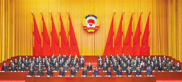 重庆市政协六届一次会议闭幕