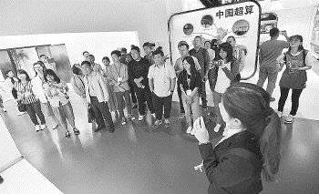 济南硬核科技崛起