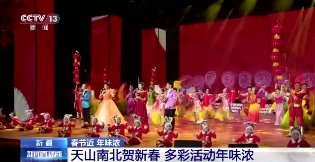 春节近 年味浓丨办年货逛庙会 民俗活动丰富多彩