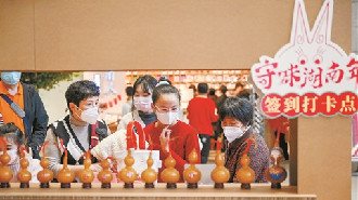 【新春走基层】湖南市民和游客感受欢乐年味_fororder_2