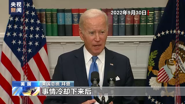 新闻观察丨“北溪”管道被破坏事件疑点重重