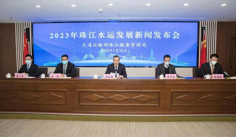 1.55亿吨！长洲枢纽船闸过闸货运量再创新高_fororder_微信图片_20230116162951