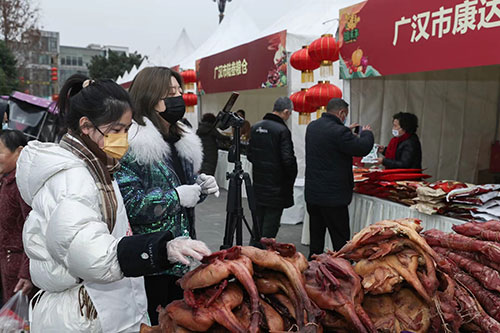 把年味带回家 广汉市优质农产品展销呈现年货盛典_fororder_微信图片_20230116092026