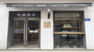 【新春走基层】长沙“无声面包店”的暖心故事仍在继续_fororder_图片(1)