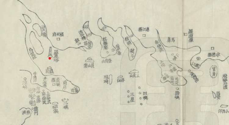 八闽文脉·史迹 | 从“航标”到“地标”的罗星塔
