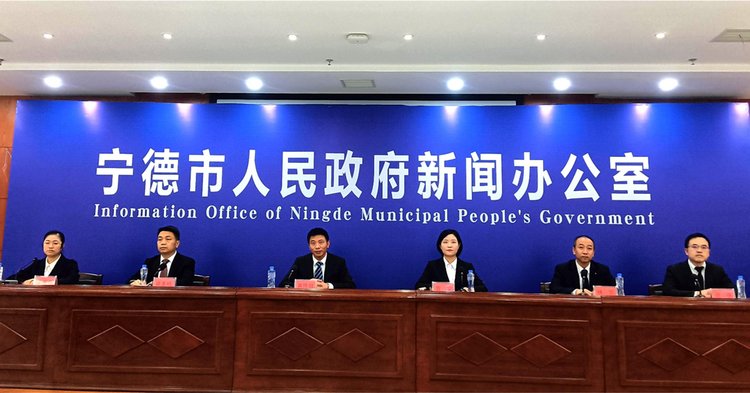 宁德市召开2023文旅新春大集新闻发布会_fororder_图片1