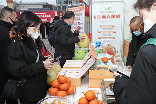 把年味带回家 广汉市优质农产品展销呈现年货盛典_fororder_微信图片_20230116092044
