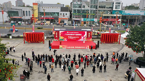 把年味带回家 广汉市优质农产品展销呈现年货盛典_fororder_微信图片_20230116092021