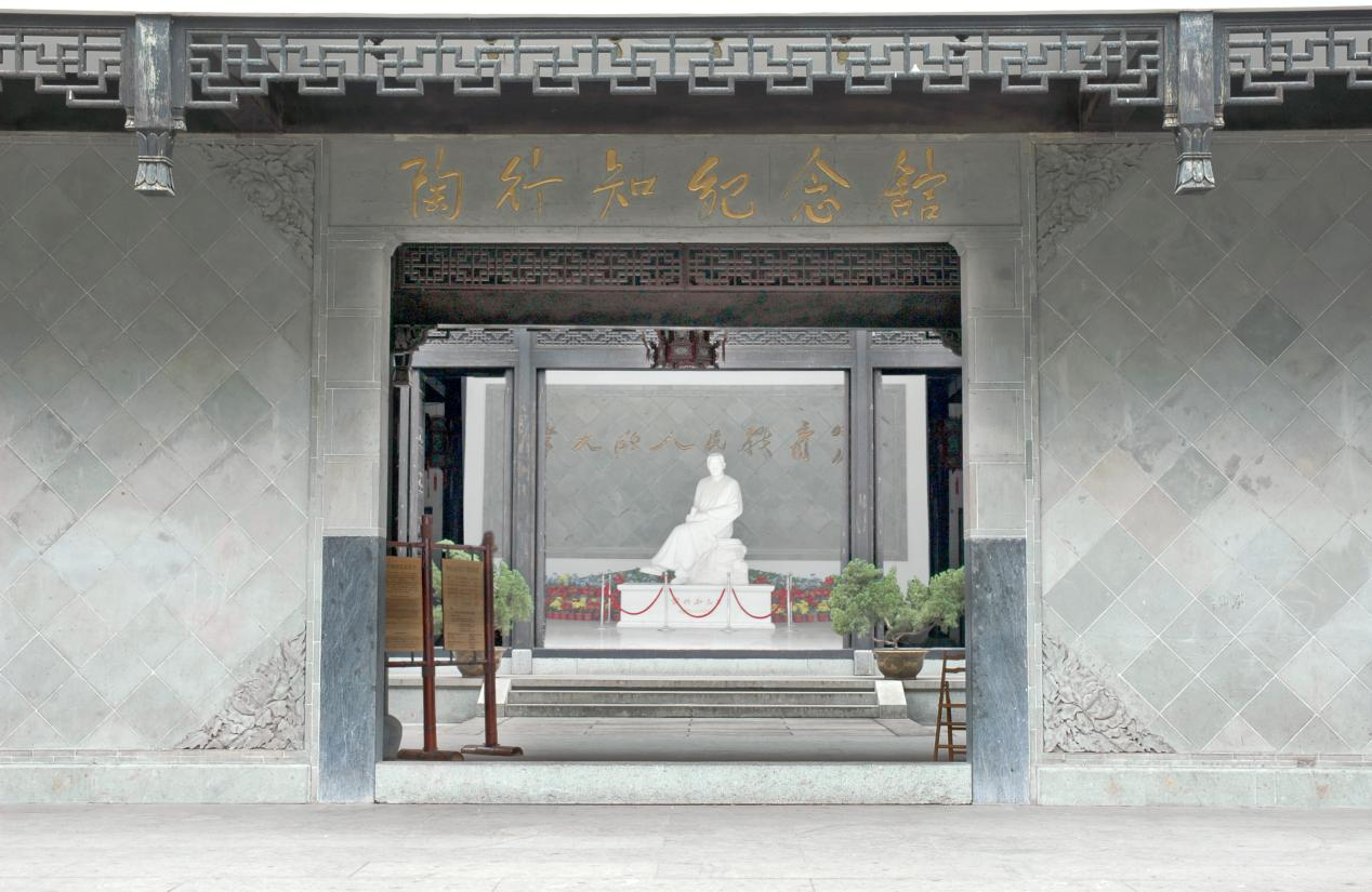 2023黄山市研学旅行大会即将开启_fororder_图片2
