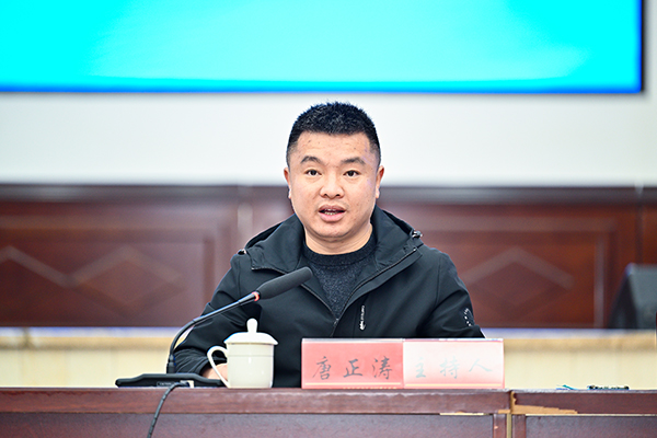 自贡市大安区统一战线召开2022年工作总结会_fororder_2大安区委常委、统战部部长唐正涛讲话（摄影-廖志全）