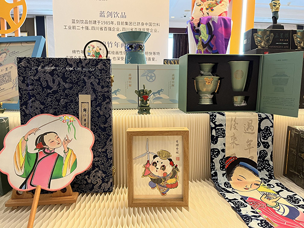 “2023德阳名品全国行”首站活动在上海举行_fororder_QQ图片20230117092158