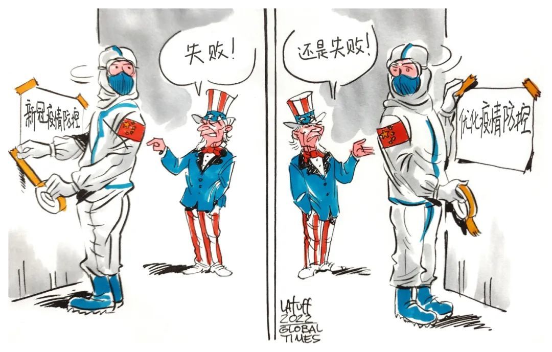 朝阳少侠：美国有人挑头污名化中国防疫转段，背后藏着四个阴谋