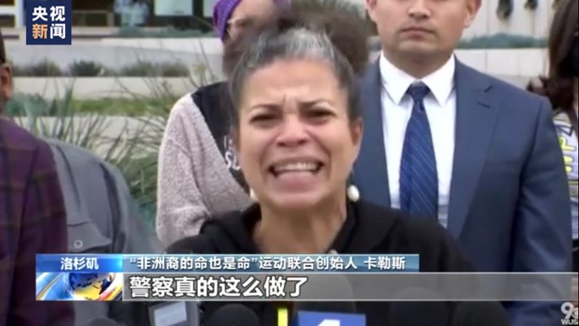 马丁·路德·金纪念日丨全美多地举办纪念活动 反对种族歧视